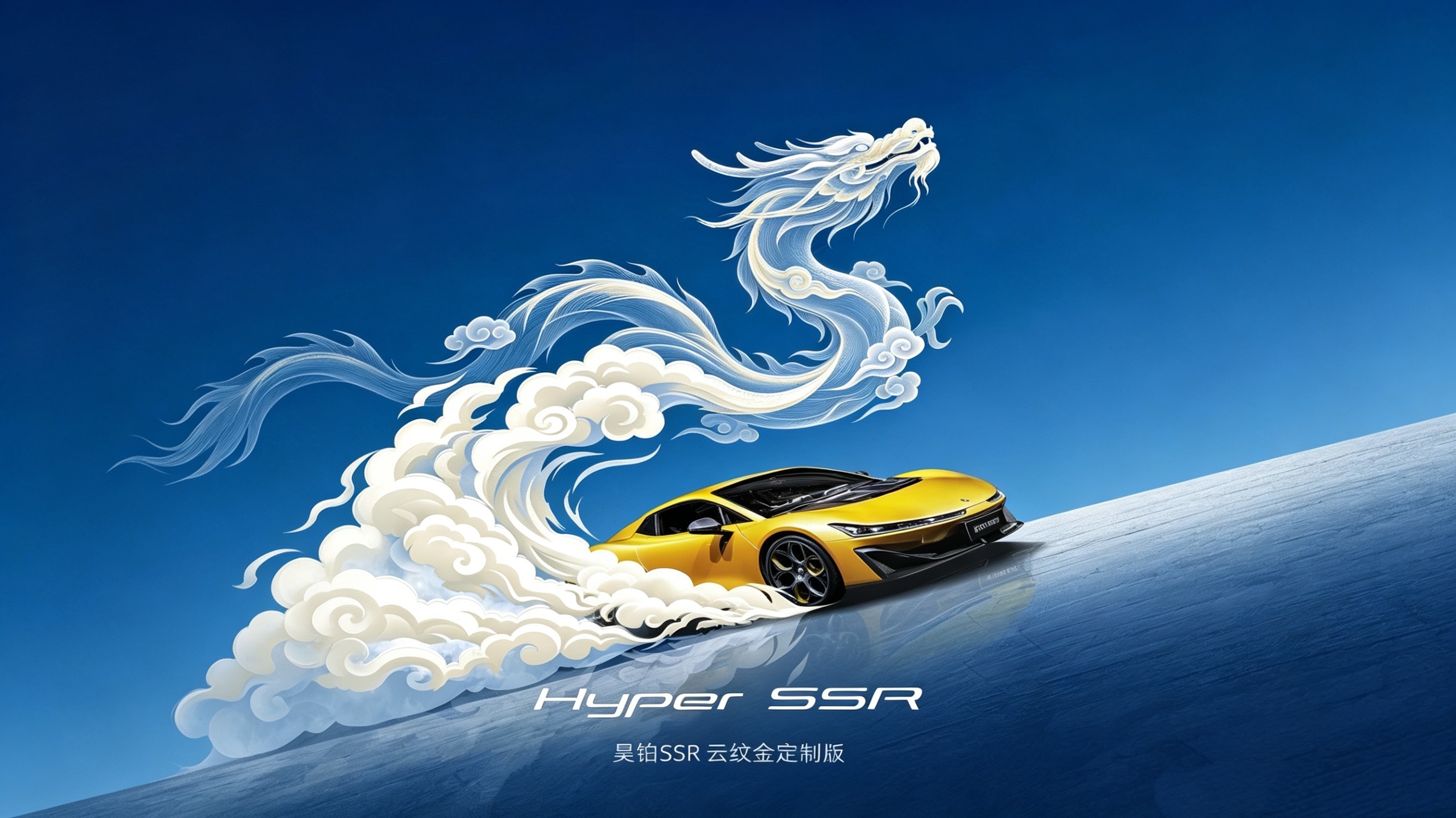 智慧房车