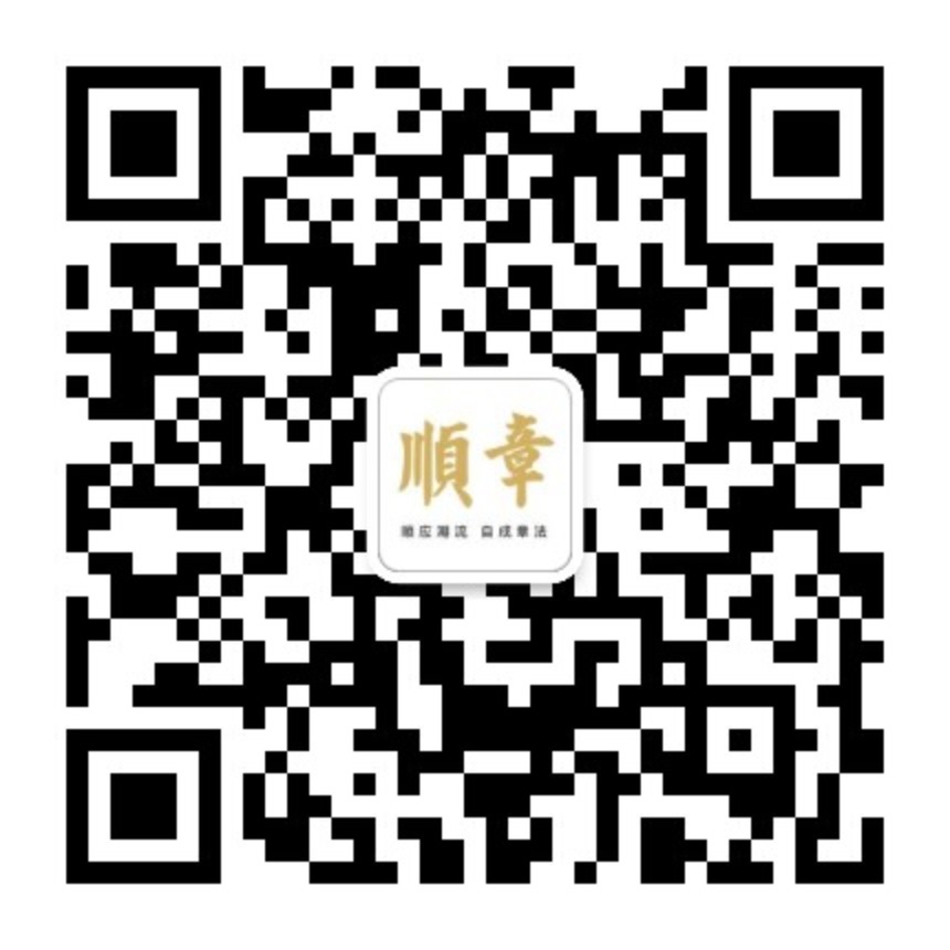 顺章自媒体